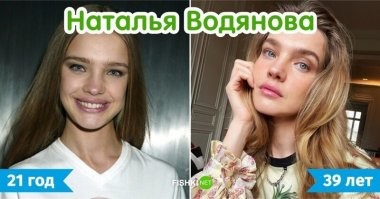 Слева ей 40, а справа 50. Что вы такое несёте.