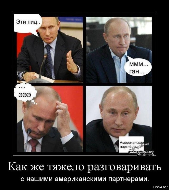 Кремль разрешил Лаврову использовать «любой лексикон» по отношению к США