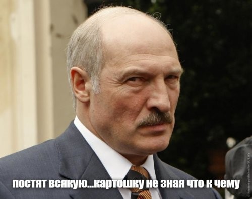 Нэ картошке а БУЛЬБЕ !!!! Давно пора знать.