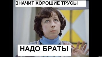 Учёные решили закопать трусы по всей Швейцарии