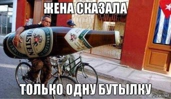 Алкопост на вечер этой пятницы