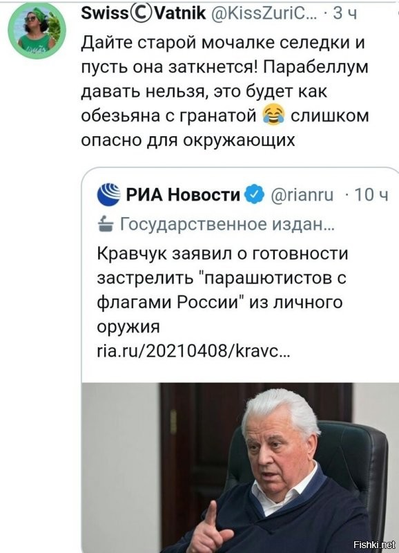 Из именного карамультука будет отстреливаться.