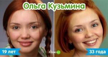 А здесь что? Где 33 года выглядит за 40!