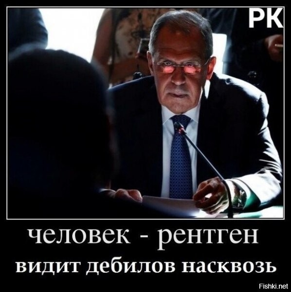 Лютым образом плюсую!!!!!! Это ж надо было так подловить момент!
Фотограф – молодчина! Но Лавров – вне конкурса "молодчин". Аве!!!