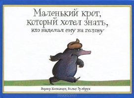 Вот еще. Заграничная штучка.
