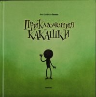 Да и вообще, бог троицу любит.
Отечественный продукт, вроде даже.

Крупская такого точно бы не порекомендовала