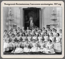 Странно! Ни одной блондинки