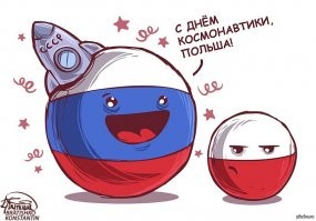 Как провести совершенно космический отпуск