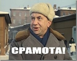… еще и девке!