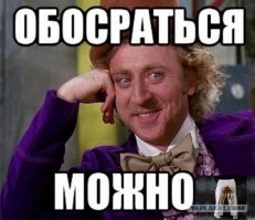 Вот прям так нужно было всем знать про этих урёбищ