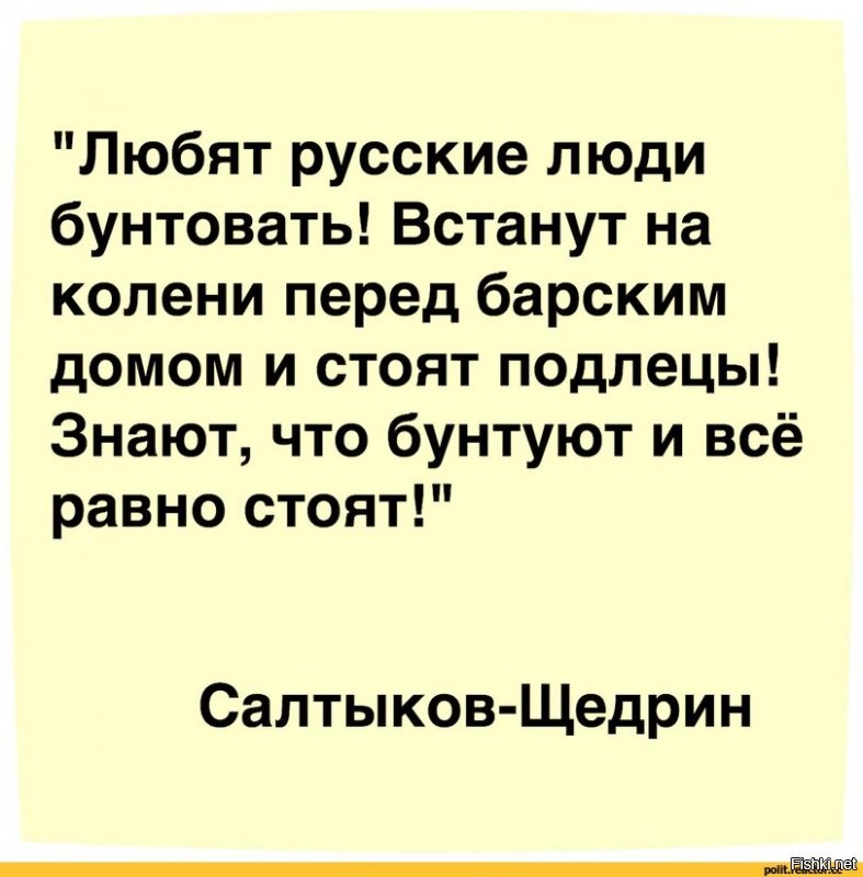 Врезали они комментариями