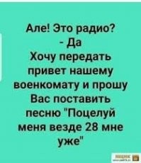 Через 10 лет: