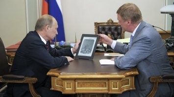 2011 год. Спустя 10 лет П и Ч в наличии, а российский школьный планшет...