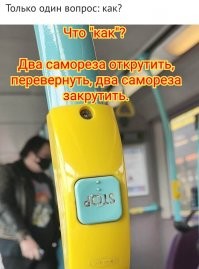 Убойные кадры в стиле "И так сойдет"