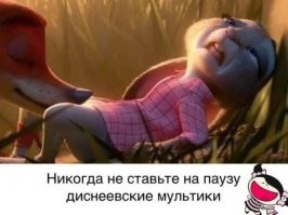 17 незаметных деталей из мультиков студии Disney