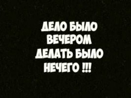 Учёные решили закопать трусы по всей Швейцарии