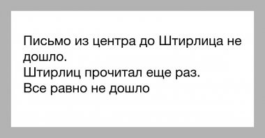И смех и грех, или адовая концентрация жесткого юмора на Фишках
