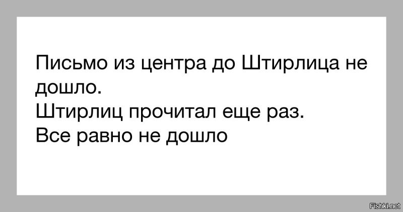 И смех и грех, или адовая концентрация жесткого юмора на Фишках