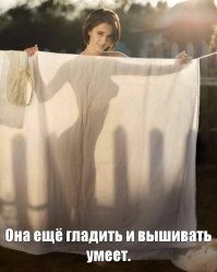 Ах, какая "стиралка"!
  Что за марка? Где дают?