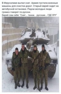 На фото Меркава вроде?