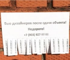 Сделано людьми для людей