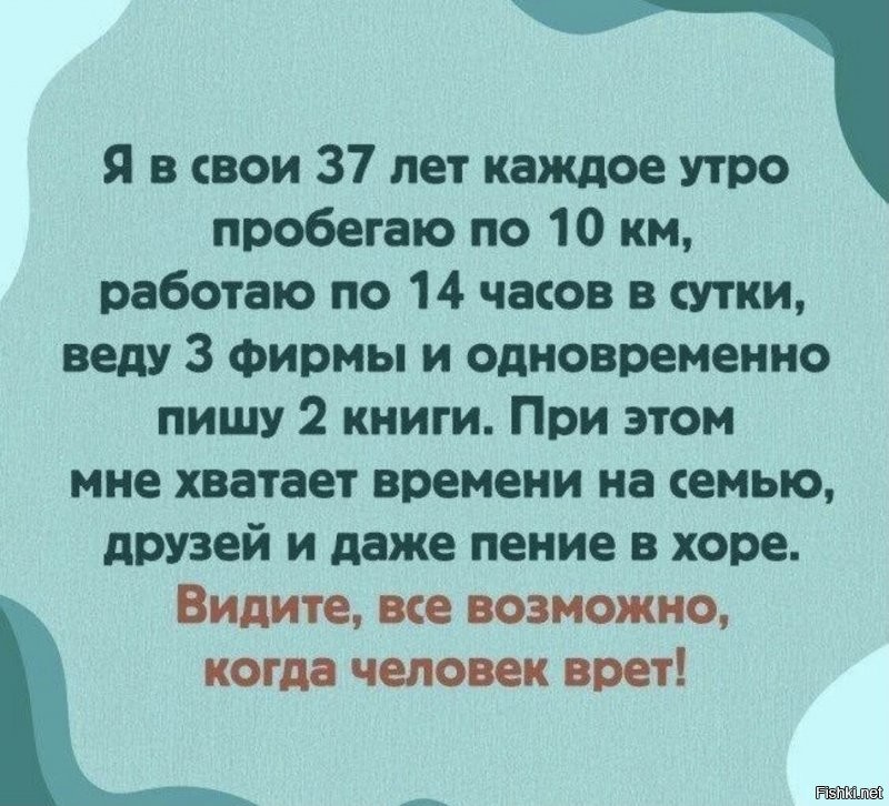 Включил многорукого, одновременно гоню самогон, пеку блины и застилаю пол на ...