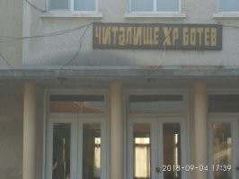 че минусим то?