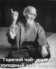 Лёгкий позитив