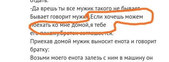 Это дом мужика, сам написал