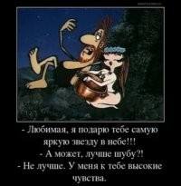 Смешные и познавательные картинки