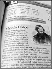 Бедный Николай Васильевич...