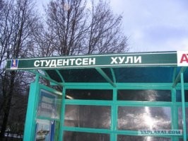 Ну, наверное смешно, особенно если запятую поставить, но еще раз говорю, это юмор туалетного уровня, IMHO