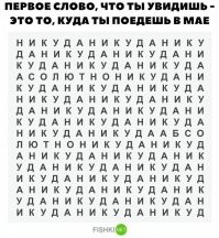 Куда поехать на майские праздники в 2021 году