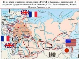 Да да! Друзья! Которые и разработали план "Адольф Гитлер", направленный на уничтожение СССР,  только вот он не туда сразу пошёл. Но почти до конца войны это не мешало заокеанским друзьям поставлять Гитлеру топливо и вообще торговать. Особенно дружественные они были при интервеции России (карта прилагается) 
И исключительно по дружбе они собирались бомбить СССР атомными бомбами.