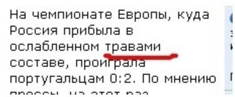 А здесь не факт, что опечатка.