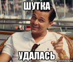 + 100500 !!!!!!!