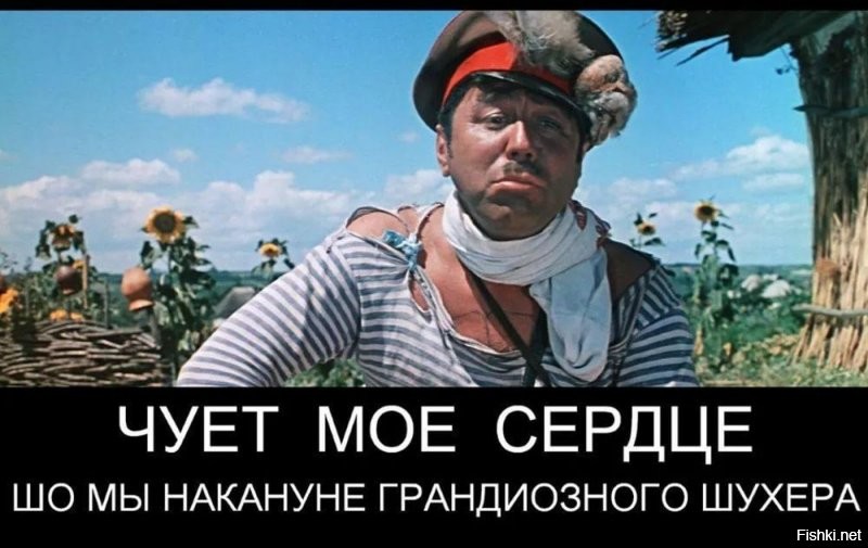 А я все думаю , кого он мне напоминает...