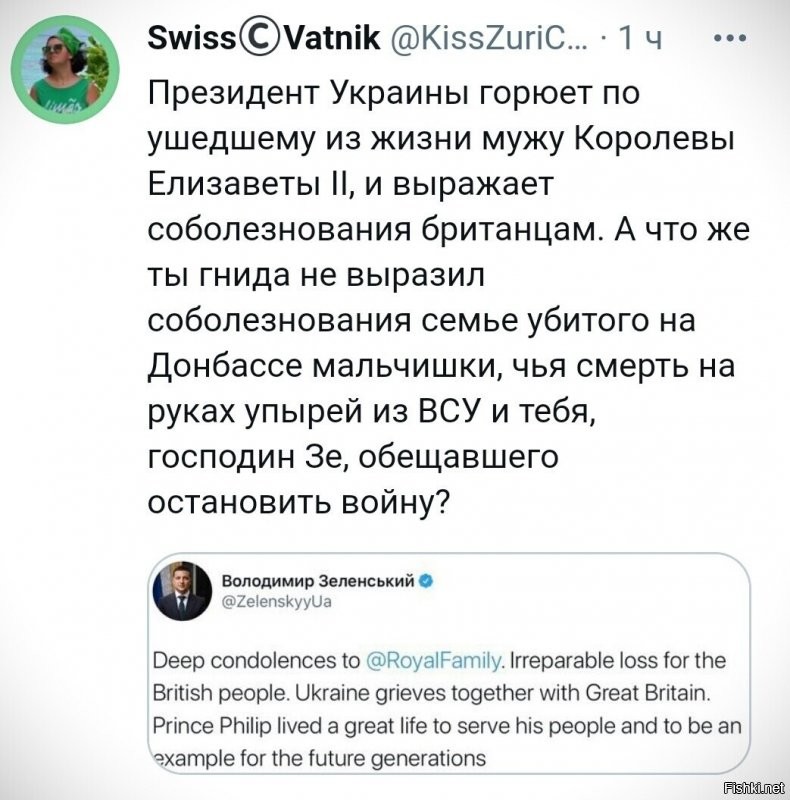 Я где - то читал , он написал ""безвременно ушедшему""...И это в 99 лет...