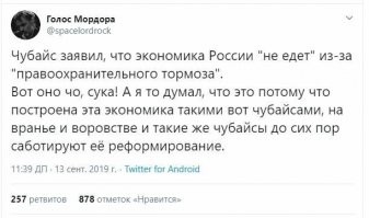 Что пришлось пережить Гагарину во время спуска