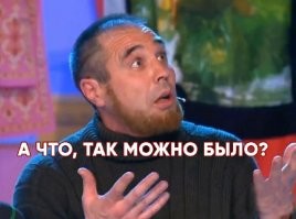 Современный Моисей выходит из дома