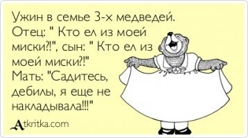 Смешные и познавательные картинки
