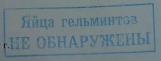 Скрины из соцсетей