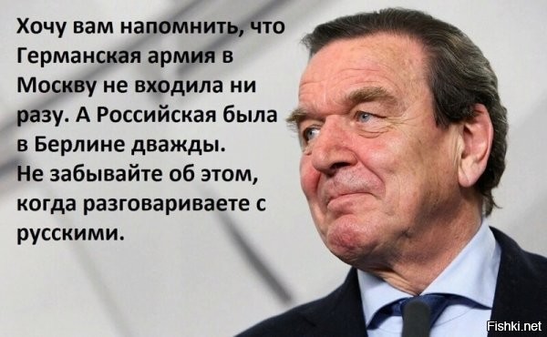 Вообще-то, трижды.  В 1813 году пруссаки, получив пинка в России за год до того, переобулись в полёте, и сами пригласили русских казаков в союзники.
