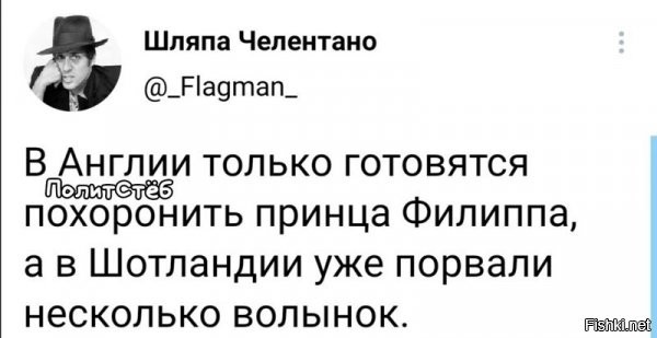 Это технически невозможно: другая техника игры. Могли лопнуть, как шарики.