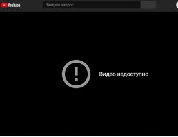 Таинственные места на земле