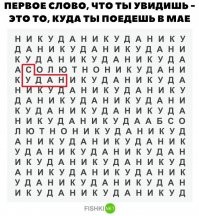 хз че там делать, но чего б не съездить :-)