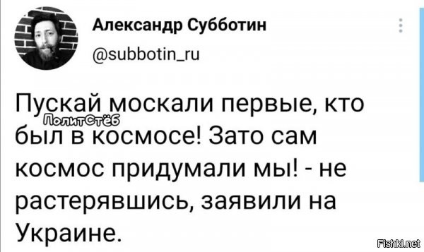 тоже вырыли?