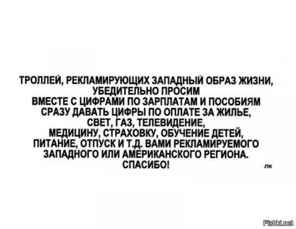 Вопрос: Если многие товары дешевле покупать на Авито даже с учетом доставки, чем напрямую в в Сша, то выходит покупательная способность россиян ниже, чем у американцев. Объясни сей парадокс, если средняя зарплата в России 800 долларов, а в США в два раза больше. 
еще раз для тебя повторю цены взяты на сегодняшний день.
По официальным данным средняя зарплата в США на 2021 год составляет $3620, правда это до уплаты налогов и уплаты всех страховок Картофель в walmart стоит 2.56/кг 3620/2.56=1404 кг Картофель в дикси 29.34руб 49516 / 29.34=1686кг
Но ты видно математику вообще не понимаешь.  Слишком туп?