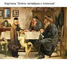 Ну раз разрешил...
