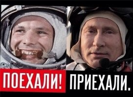 С Днём Космонавтики!